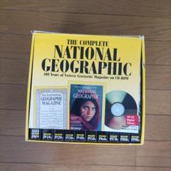 NATIONAL GEOGRAPHIC 創刊から1990年代まで NATIONAL GEOGRAPHIC 創刊から1990年代まで - メルカリ