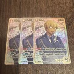 名探偵コナンカード 降谷零 SRP ID0337 3枚セット