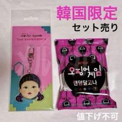 ネットフリックス イカゲームX チュンシクヨンヒ ぬいぐるみ