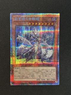2025年最新】レディオブザラビュリンス プリズマの人気アイテム