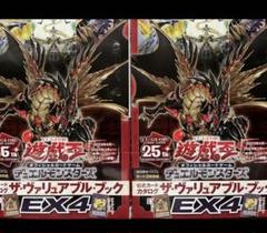 2025年最新】ファントムオブユベルの人気アイテム - メルカリ
