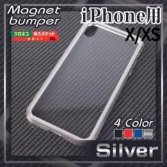 iPhone X XS ハードケース アルミ合金 シルバー 銀/268