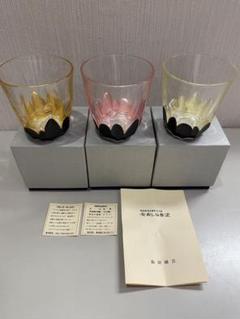 【美品】金剛石目塗　うるし塗装　ロックグラス３点　鳥羽漆芸