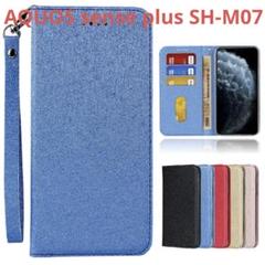 AQUOS sense plus SH-M07 ケース 手帳型 ブルー
