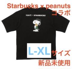 スターバックス PEANUTS スヌーピー Tシャツ ブラック LーXL 2025年最新】スタバ スヌーピー tシャツの人気アイテム - メルカリ