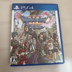 PS4 ドラゴンクエストXI 過ぎ去りし時を求めて
