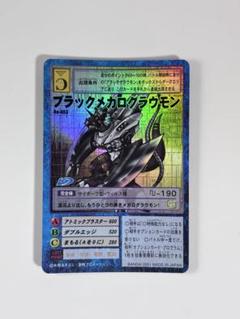 2025年最新】デジモンカードゲームの人気アイテム - メルカリ