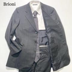 【美品】Brioni スーツ セットアップ ダークグレー ストライプ 総裏