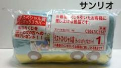 サンリオ ティッシュボックスカバー はぴだんぶいくじ 雑貨