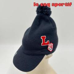 【le coq sportif】ニット帽　ワッペン　ゴルフ　帽子　スポーツ