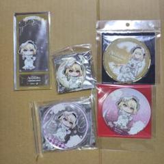 AveMujica ELEMENTS アニメイト特典缶バッジまとめ売り AveMujica ELEMENTS アニメイト特典缶バッジまとめ売り（Ave