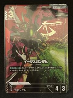 ガンダムカードゲーム イージスガンダム LR＋ パラレル GCG