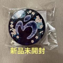 ぴ | Mrs. GREEN APPLE* Harmonyでの スーベニアスイーツで