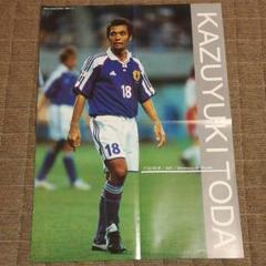 戸田和幸 上村健一 ポスターのサムネイル
