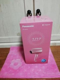 ナノケア ドライヤー