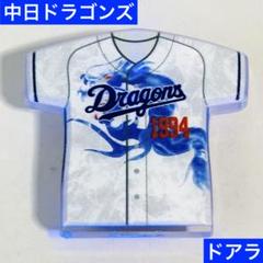 2025年最新】中日缶バッジの人気アイテム - メルカリ