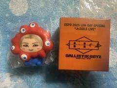 BALLISTIK BOYZ 松井利樹　着ぐるみキーホルダー　シークレット　レア 着ぐるみキーホルダー 松井利樹 - メルカリ