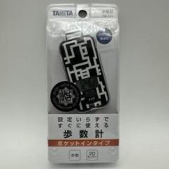 値下げ不可　布袋寅泰　ツアーグッズ　歩数計 m24547431369_1.jpg?1748177687