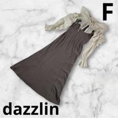 『dazzlin』レディース長袖フリルニットワンピース F ベージュ×ブラウン