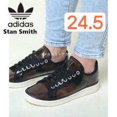 【新品24.5cm】adidas｜スタンスミスW｜ブラック｜シースルー(クリア)