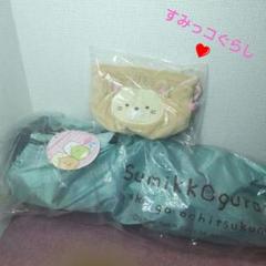 ✨すみっコぐらしほっこり折りたたみチェアー＆ぬいぐるみミニ巾着✨サンエックス✨