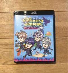 ろふまお 全国行脚 BluRay 木10!ろふまお塾 ～連れ去り全国行脚！Back to the TOKYO～ [Blu