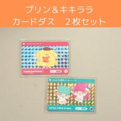 カードダス サンリオキャラクターズ カートン 5箱(合計60BOX)