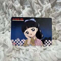 劇場版カードキャプターさくら 封印されたカード No.016 月 ユエ