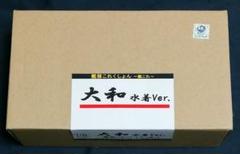 2025年最新】ガレージキット艦これの人気アイテム - メルカリ