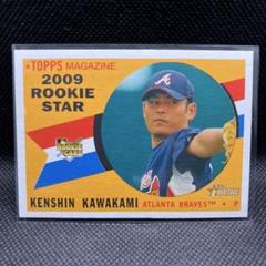 中日ドラゴンズ - ⚾100枚限定⚾川上憲伸⚾直筆サインユニフォームカード⚾アトランタ・ブレーブス⚾ Yahoo!オークション - 中日ドラゴンズ/川上憲伸/直筆サイン/30枚