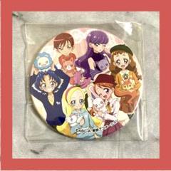 非売品 プリキュア 缶バッジ マカロン ショコラ アラモード マルイコラボ キラキラプリキュアアラモード プリポップドでか缶バッジ キュア