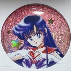 美少女戦士セーラームーン オーロララメ缶バッジ セーラーマーズ 火野レイのサムネイル