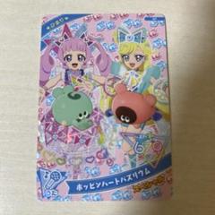 ひみつのアイプリ ぷにるんず アイぷにサンデー ポッピンハートバズリウム ひまり 未使用 ひみつのアイプリ アイプリカード ひまり みつき ぷにる