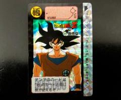 1991年 ドラゴンボールZ 第7弾 キラコンプリートセット 1991年 ドラゴンボールZ 第7弾 キラコンプリートセット