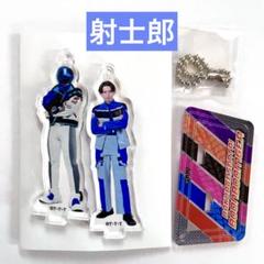 2025年最新】鳴田射士郎の人気アイテム - メルカリ