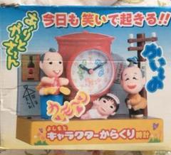 2025年最新】からくり目覚まし時計の人気アイテム - メルカリ
