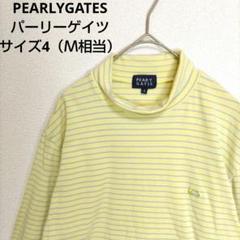 2025年最新】PEARLY GATES メンズ 七分・長袖カットソーの人気
