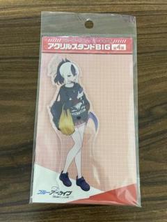 【未開封】鬼方カヨコ／ブルーアーカイブ ブルアカ ドンキ アクリルスタンド 未開封】鬼方カヨコ／ブルーアーカイブ ブルアカ ドンキ
