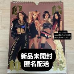 aespa dirty work dirty worker アルバム 未開封 aespa Dirty Work Dirty Worker新品未開封アルバム - メルカリ