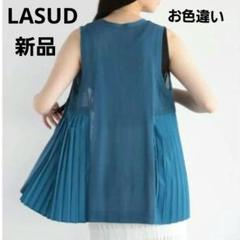 RADIATE ヤマダヤ　スコットクラブ ベスト ジレ　サイズ38 SCOTCLUBのベスト/ジレの商品一覧｜ファッション通販のYAMADAYA