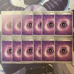 ポケモンカード　テラスタル　基本エネルギー　各1000枚 2025年最新】基本エネルギー テラスタルの人気アイテム - メルカリ