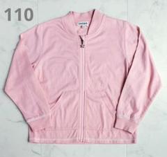 美品【シューラルー】キッズ　女の子　日よけ　ブルゾン　110センチ　ピンク
