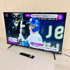 2025年最新】hisense ハイセンス 43の人気アイテム - メルカリ
