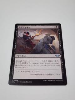 保安官を撃て　日本語