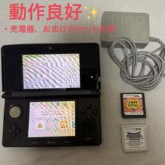 2025年最新】ニンテンドー3ds コスモブラックの人気アイテム