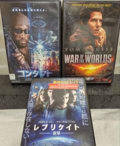 「コンタクト」他　SF　3本セット　DVD　レンタルアップ　セル版のサムネイル