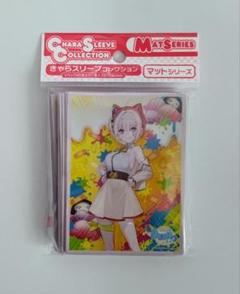 あおぎり高校 大代 真白 スリーブ