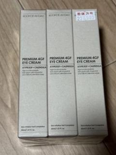 4成長因子アイクリーム】PREMIUM 4GF EYE CREAM 6本セット
