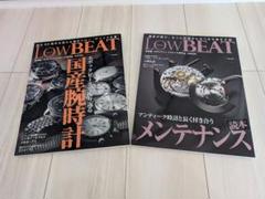 Low BEAT(ロービート) NO.5 (CARTOP MOOK) |本 | 通販 | Amazon