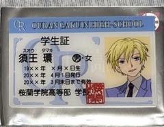 2025年最新】桜蘭高校ホスト部 の人気アイテム - メルカリ